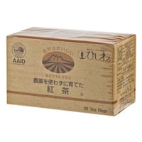 ひしわ　農薬を使わずに育てた紅茶　20TB