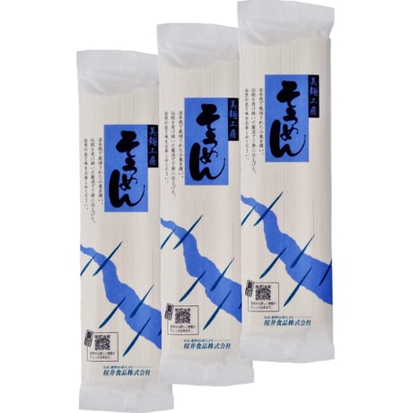 桜井食品　美麺工房 そうめん　220g×３個セット