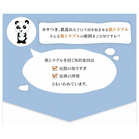シャボン玉石けん　無添加ボディーソープたっぷり泡　詰替用470ml