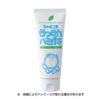 シャボン玉石けん　シャボン玉せっけんハミガキ　140g