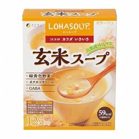 ファイン　LOHASOUP　玄米スープ　15g×12袋