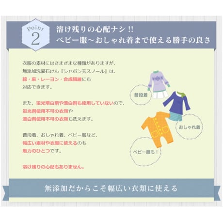 シャボン玉せっけん　シャボン玉スノール　詰め替え用 800ml