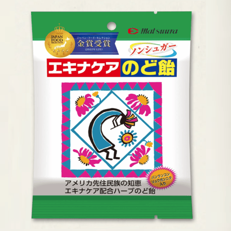 松浦薬業　エキナケアのど飴　52g