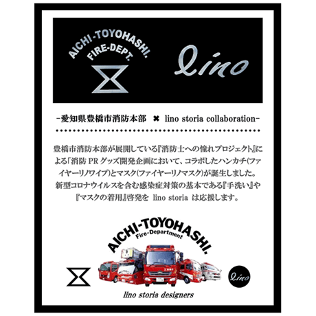 Fire linomask(ファイヤーリノマスク) 抗菌・消臭加工 立体型高機能コットンマスク 　Lサイズ　グレー&ホワイト