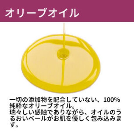 日本オリーブ　ナチュラルマインド　リンス（コンディショナー）　本体500ml