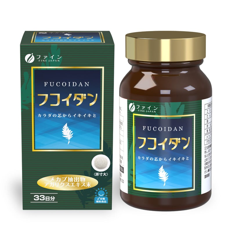 ファイン フコイダン 198粒(33日分) | 日の丸薬局オンライン ファイン フコイダン 198粒(33日分) | 日の丸薬局オンライン