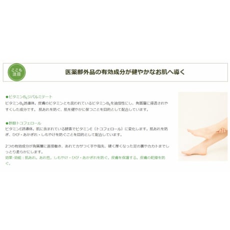 日本オリーブ　シコリーブ　薬用スキンクリーム　80g【医薬部外品】