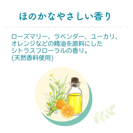 太陽油脂　パックスナチュロン石けんシャンプー専用リンス　詰替え500ml