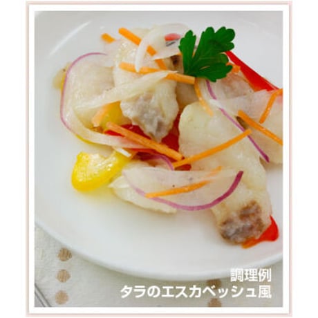 東海農産　6種の野菜だし　90g