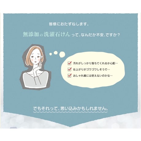 シャボン玉せっけん　シャボン玉スノール　詰め替え用 800ml