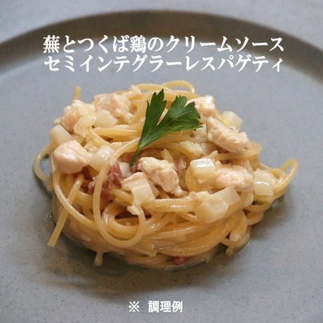 創健社　ジロロモーニ　デュラム小麦　有機スパゲッティ　500g