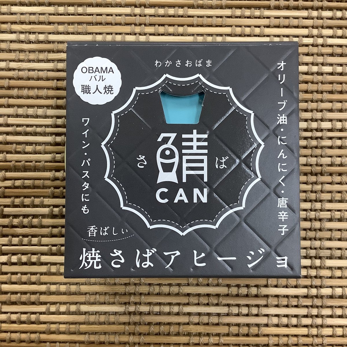 Micolle　鯖　by　CAN　焼さばアヒージョ　サバ缶専門店　yasainokoe