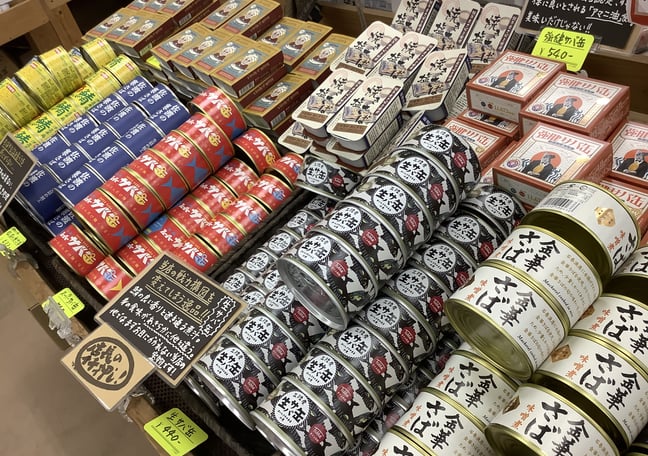 サバ缶専門店 by yasainokoe