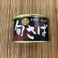 旬（とき）さば味噌煮