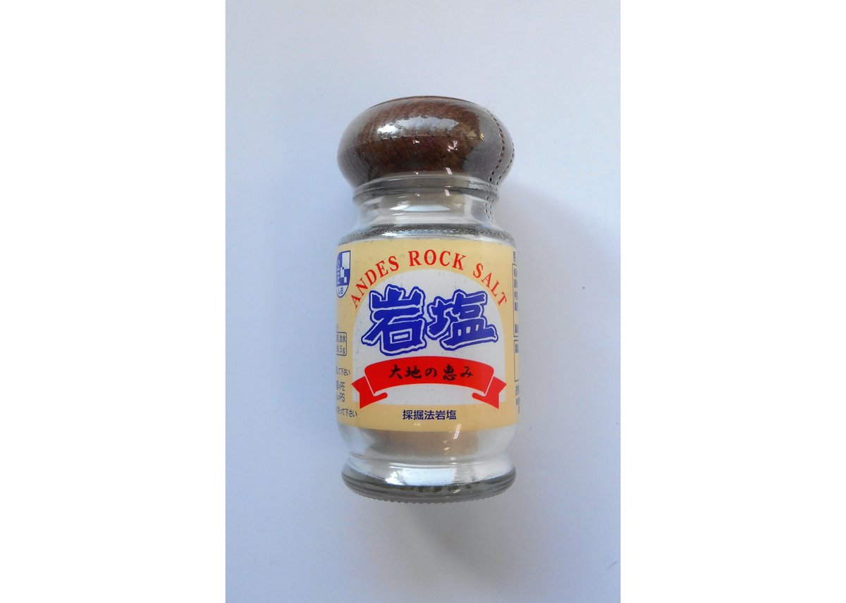 あらなみ岩塩セット(瓶65g+スタンドパック350g)（送料込み） | Aranami