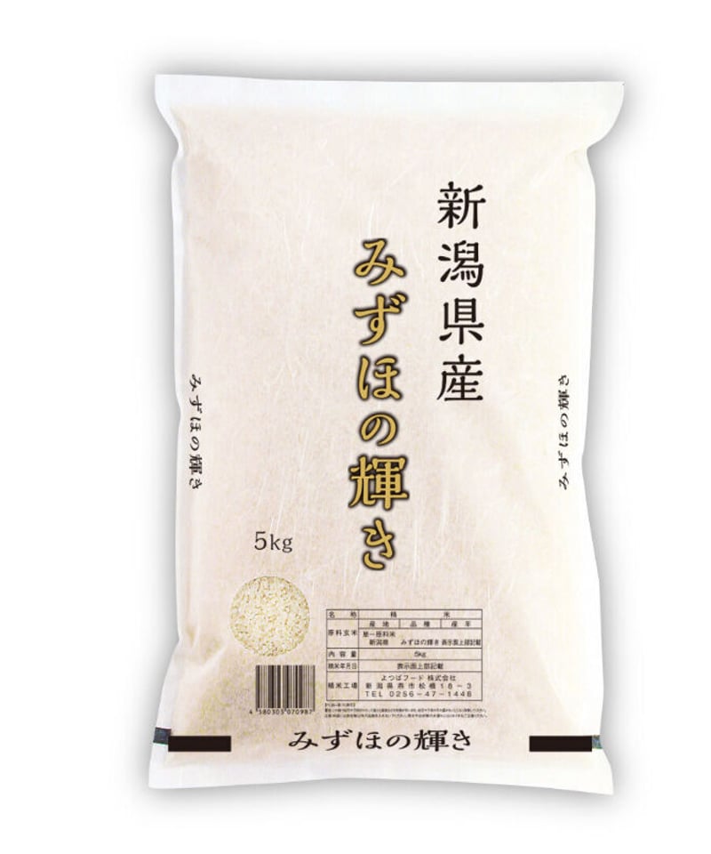 令和5年度】新潟産みずほの輝き5KG | 穐吉商店(AKIYOSHISHOUTEN)