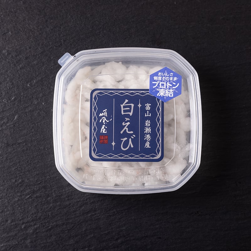 富山県産白えび身抜き | 順風屋 オンラインストア