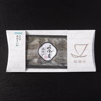 氷見港産　あおりいか昆布締め