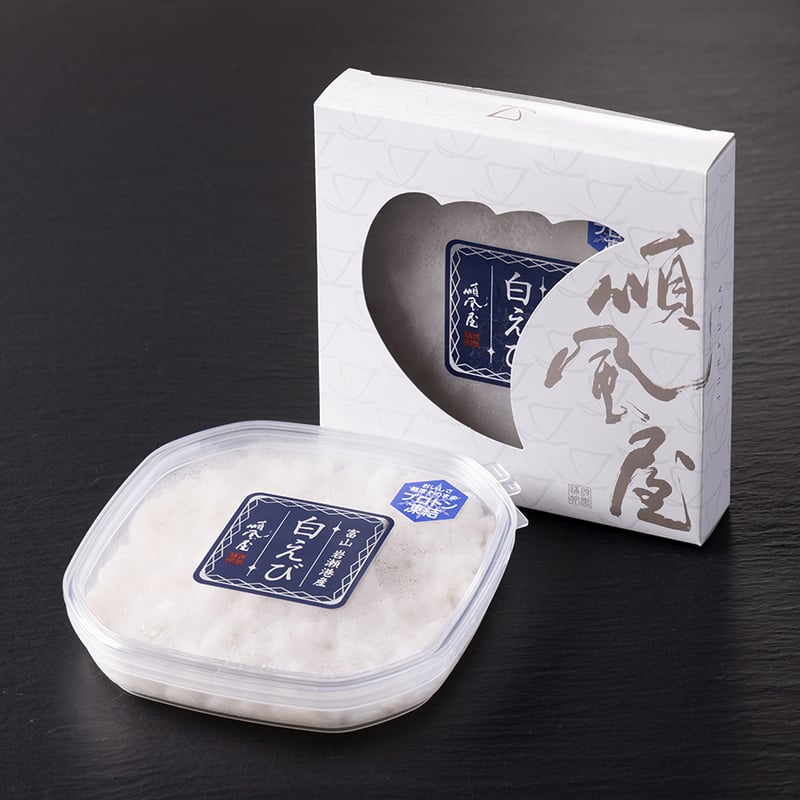 富山県産白えび身抜き | 順風屋 オンラインストア