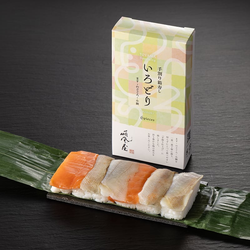 冷凍 いろどり寿し | 順風屋 オンラインストア