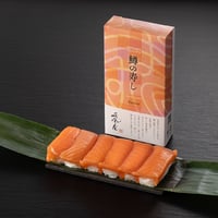 冷凍　鱒の寿し