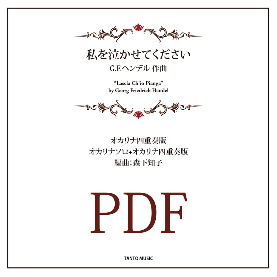 6818d7f53284dcfda6f79e02