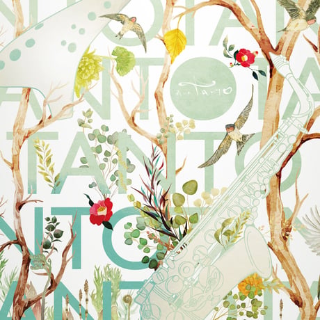 デュオたんとCD「TANTO」（オカリナ・サクソフォン・ピアノ）