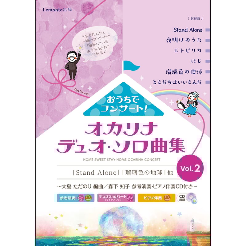 2️⃣ピアノ伴奏＋メロディ入り「ベッリー二歌曲集」 中声用　１５曲 2️⃣ピアノ伴奏＋メロディ入り「ベッリー二歌曲集」 中声用