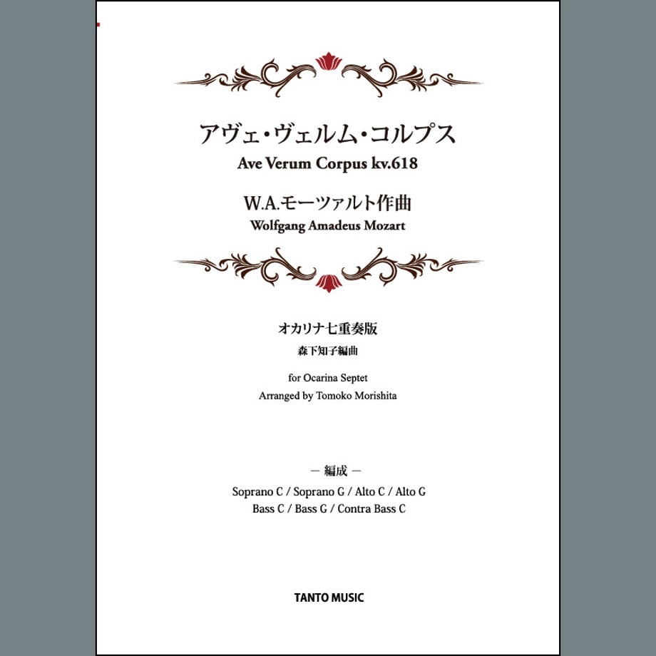 66b38191df856700a747e91c