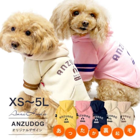 犬服・アクセサリー 1234 犬服＆アクセサリー – いぬのココロ