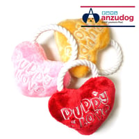 【犬・おもちゃ】 Puppy Love ハート＆ロープ トイ 犬 猫 おもちゃ ペットグッズ
