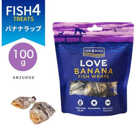 FISH4DOGS フィッシュフォードッグ バナナラップ 100g 犬用おやつ ドッグフード ご褒美おやつ