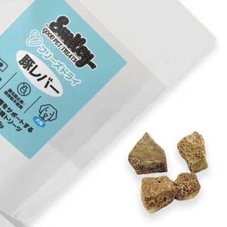 smiley スマイリー フリーズドライ 豚レバー 40g