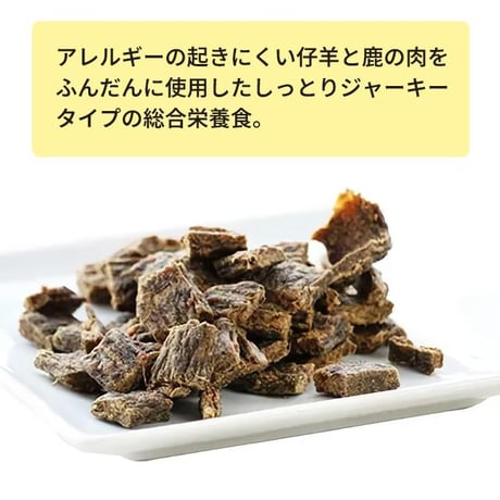 iti（イティ） ドッグ ラム＆ベニソン ディナー 40g/200g/1kg（200g×5） ドッグフード ドライフード グレインフリー 犬用ごはん ペット用品