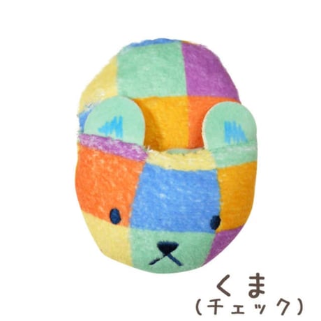 ふわふわ くま うさぎ カエル スリッパ