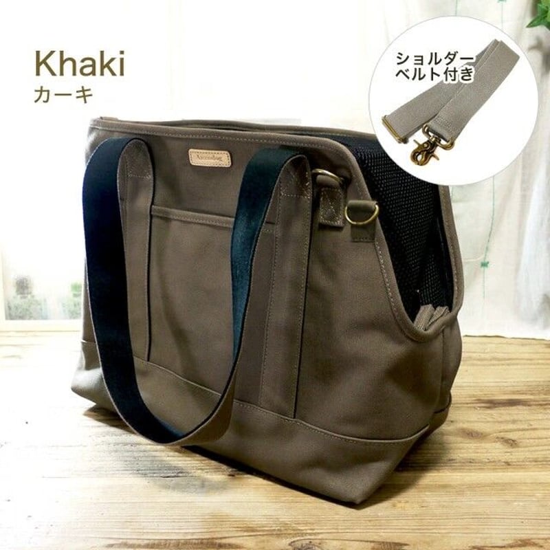 アンキャリー　3本　半落葉樹 柴犬と猫さん専用　左端1本 楽天市場】【レビュー特典あり】XiaZ ペットキャリー リュック