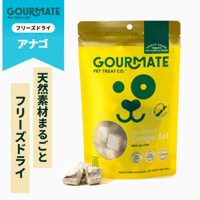 GOURMATE グルメイト トリーツ アナゴ 45g
