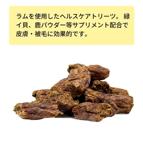 iti（イティ） トリーツ ラムジャーキー 皮膚・被毛ケア 100g 犬用おやつ ドッグフード ペット用品