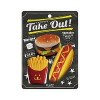 TakeOut！ハンバーガー・ポテト・ホットドッグ 3個セット
