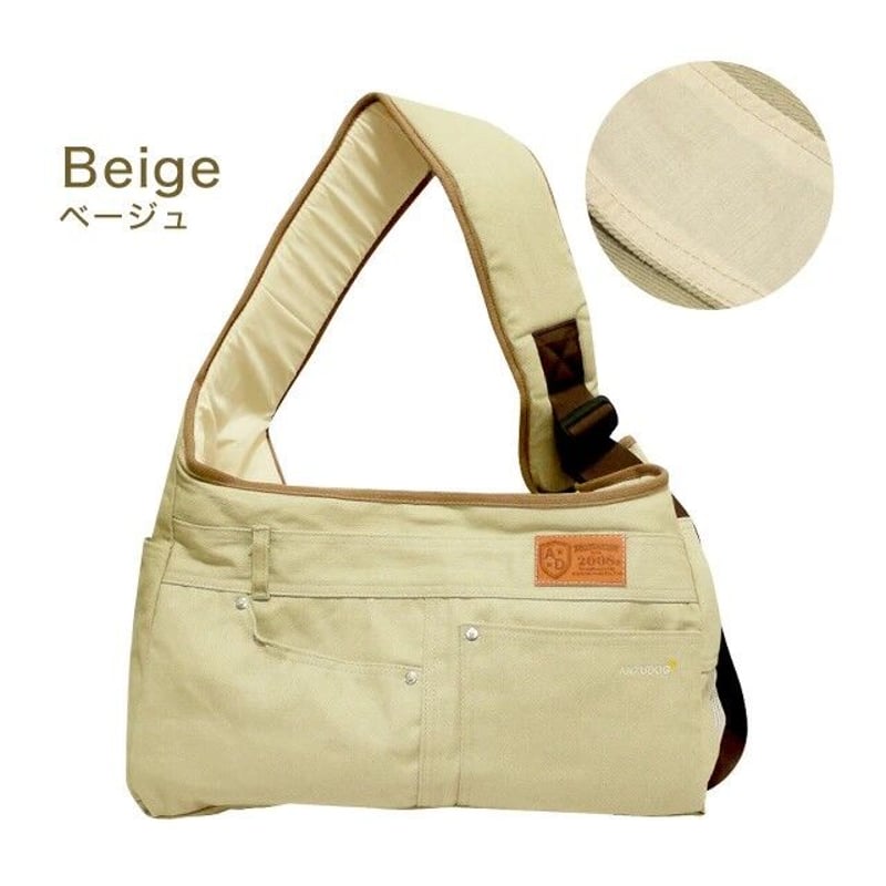 ANZUDOGオリジナル】胴長犬におすすめ！デニムスリング SDサイズ