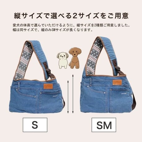 【ANZUDOGオリジナル】デニムスリング　SS・S・SM・Mサイズ