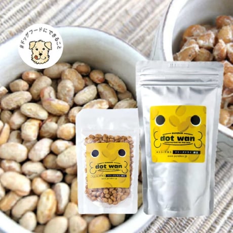 ITEM | A N Z U D O G