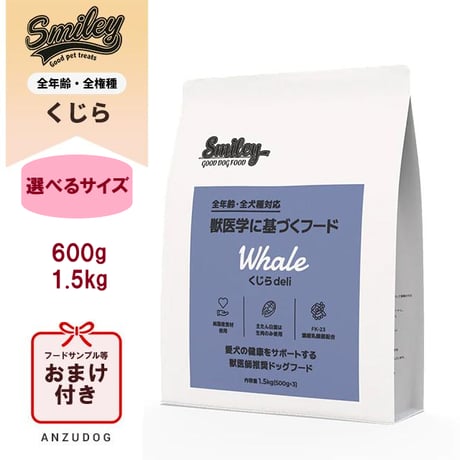 CATEGORY smiley スマイリー | ANZUDOG