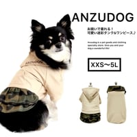 【ANZUDOG】ミルクティー迷彩パーカー＆ワンピース XXS～5L anzu52