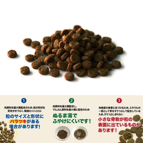 KiaOra キアオラ キャットフード カンガルー 300g/900g/2.7kg キャットフード ドライフード 全猫種・年齢対応 正規品