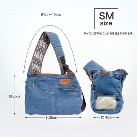 【ANZUDOGオリジナル】デニムスリング　SS・S・SM・Mサイズ