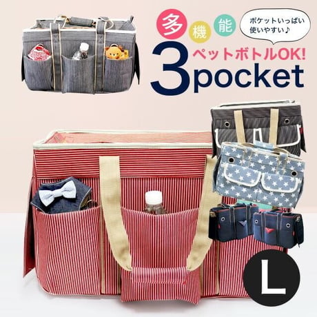 3ポケットボストンキャリーバッグ ショルダー付2way 犬 猫 ペット