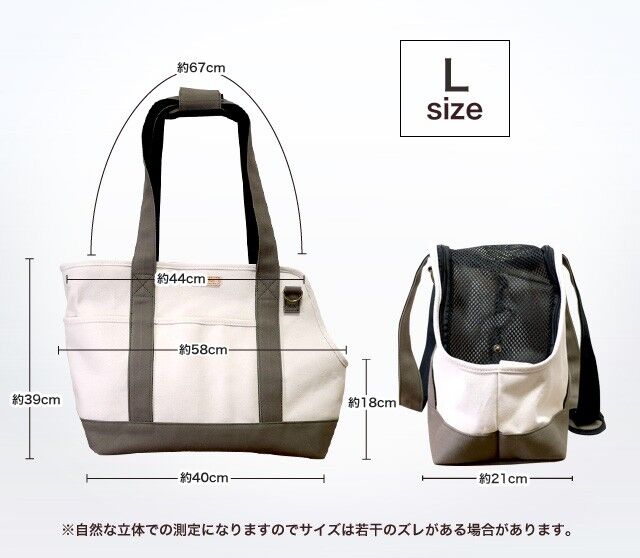 ANZUDOGオリジナル】帆布キャリーバッグ S・M・Lサイズ ANZUDOGオリジナル】帆布キャリーバッグ S・M・Lサイズ