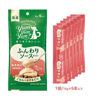 yum yum yum！(ヤムヤムヤム) ふんわりソース仕立て10gx6本 【チキン】 犬用おやつ ドッグフード ウェットフード トッピング