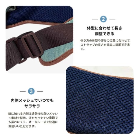 春夏用 メッシュ＆デニムスリング S・SD・Mサイズ